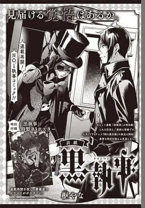 Black Butler retorna em abril de 2025.