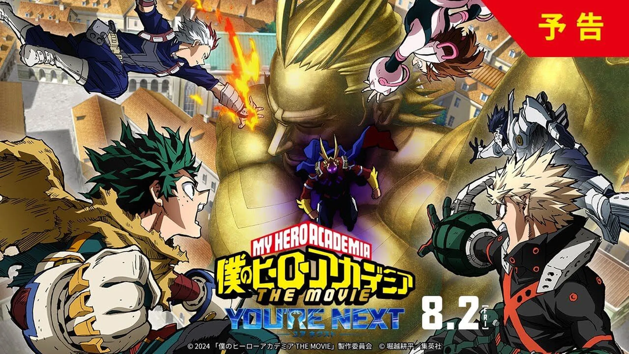 My Hero Academia: You're Next