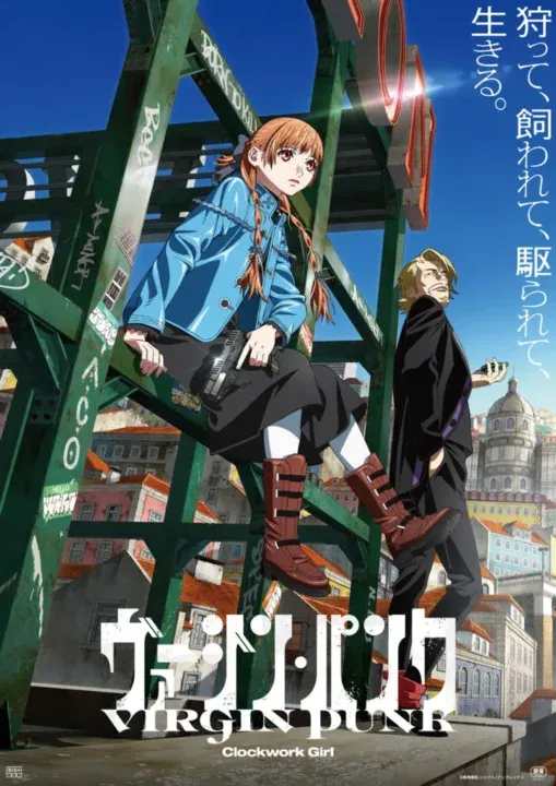 VIrgin Punk: Clockwork Girl, anime Studio Shaft