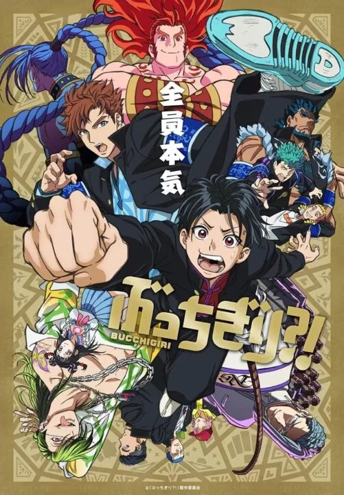 Pôster oficial de Bucchigiri