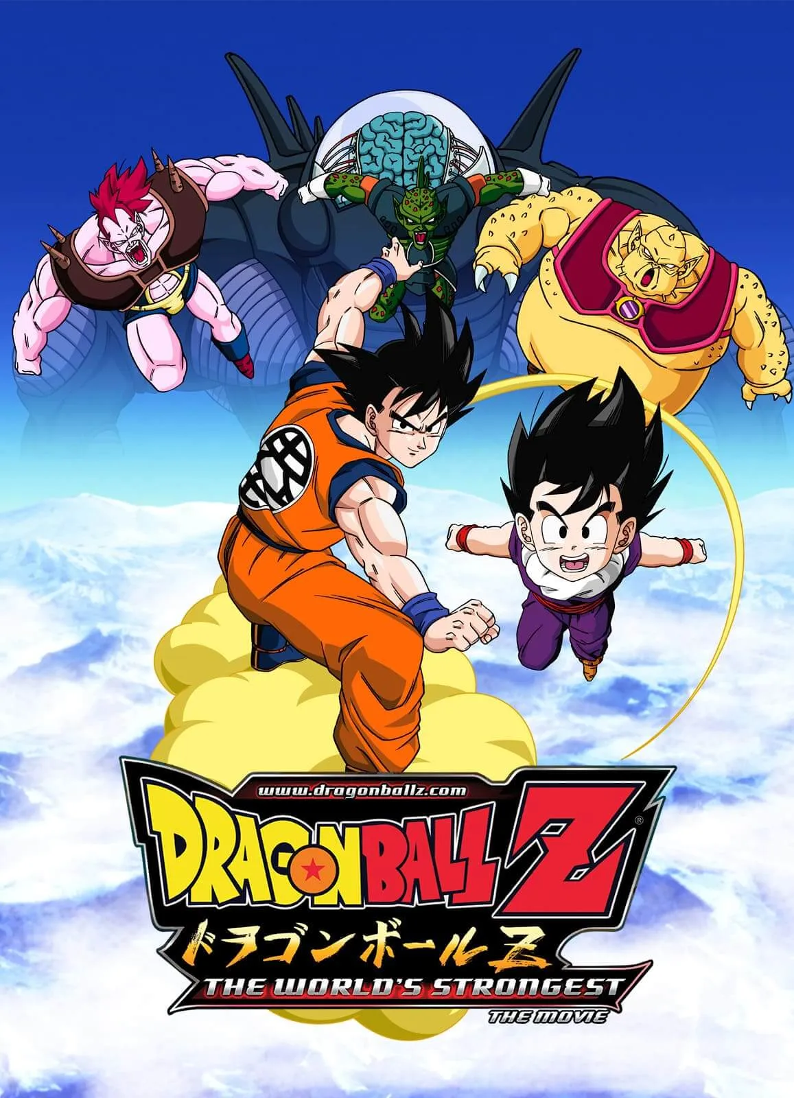Dragon Ball Z Worlds Strongest