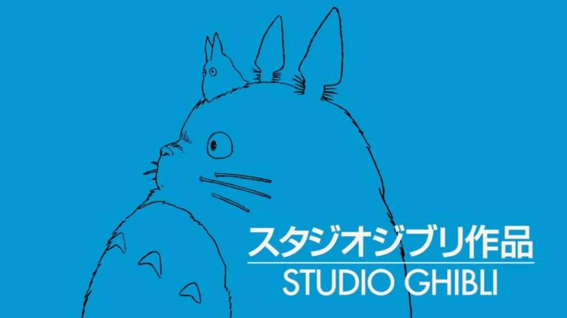 Studio Ghibli (Foto: Reprodução)