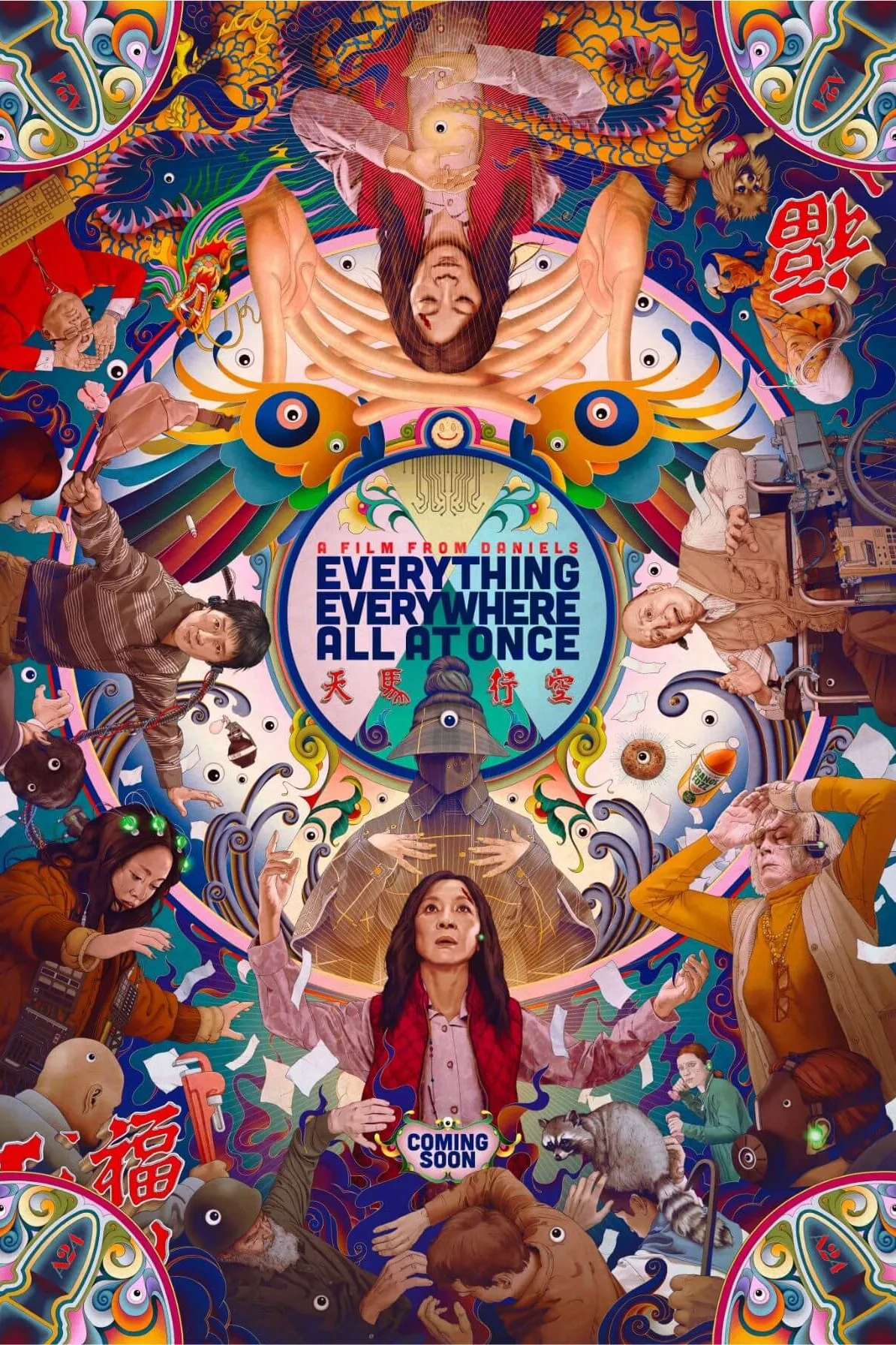 Poster oficial do filme Tudo em Todo o lugar ao Mesmo tempo, com diversos personagens e o título no centro