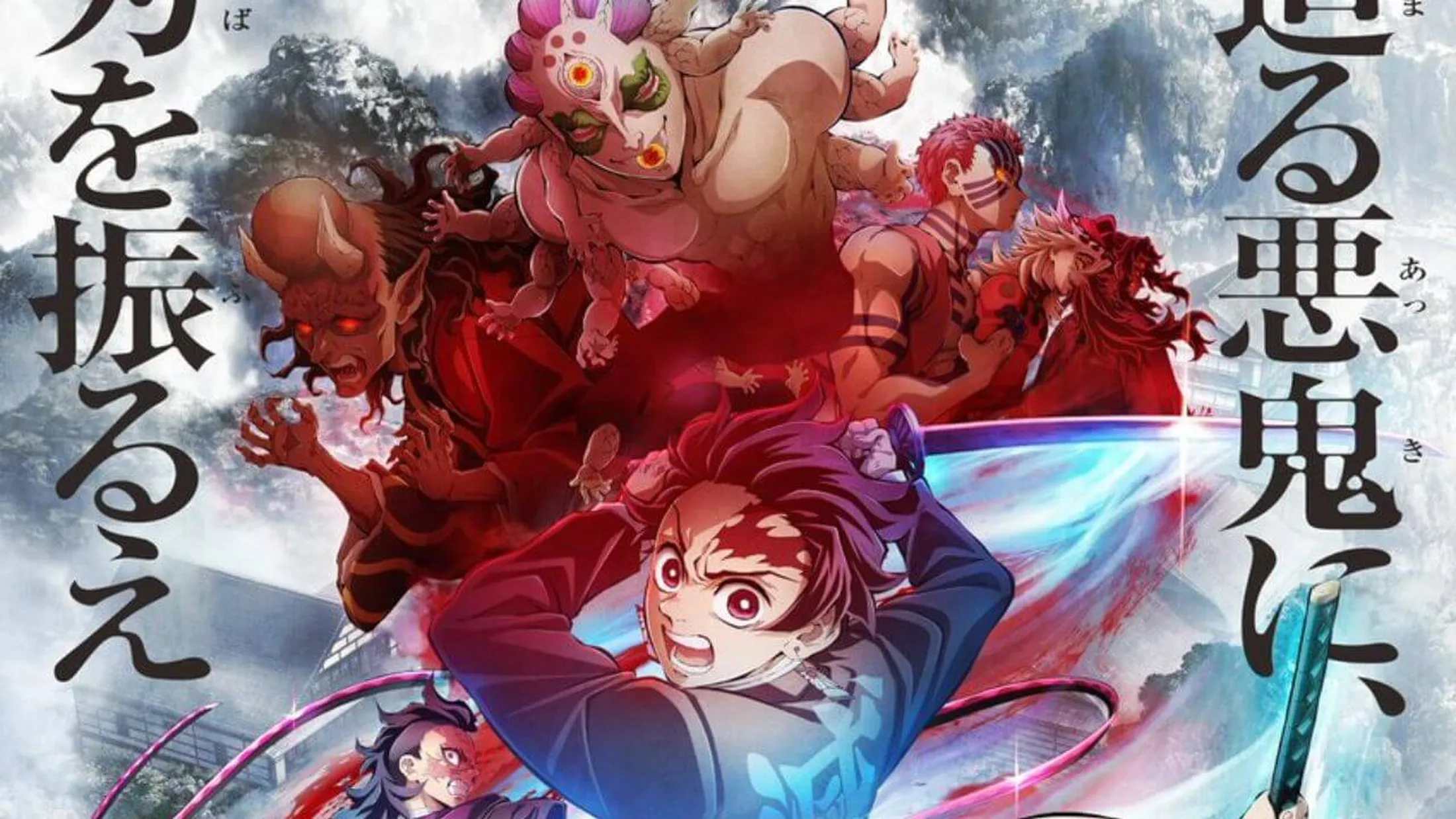 3º temporada de ‘Demon Slayer’ estreia hoje. Saiba o horário e mais sobre o anime