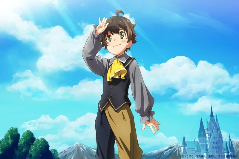 Mukuware Nakatta Murabito