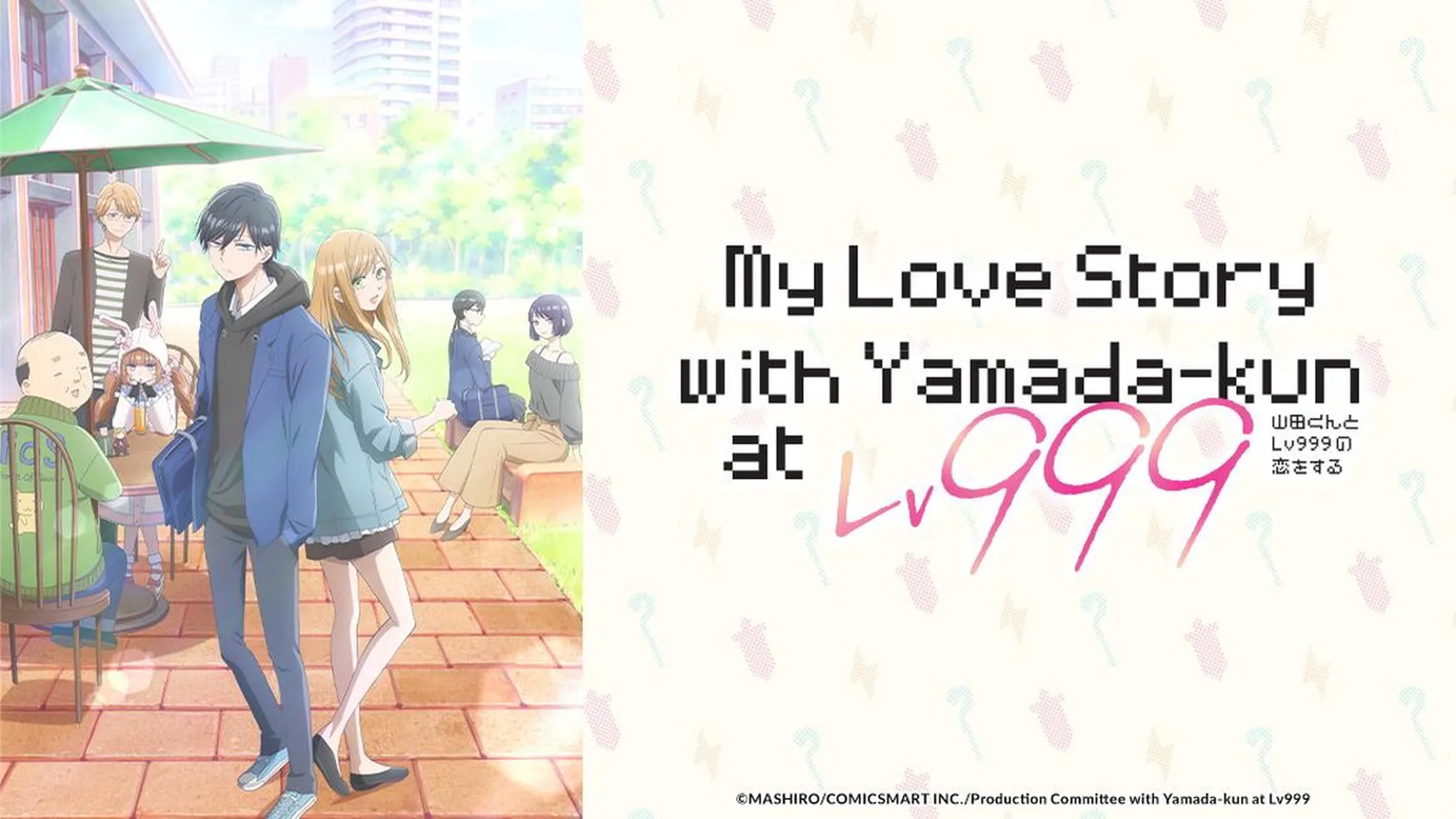 Primeiras Impressões | My Love Story with Yamada-kun at Lv999