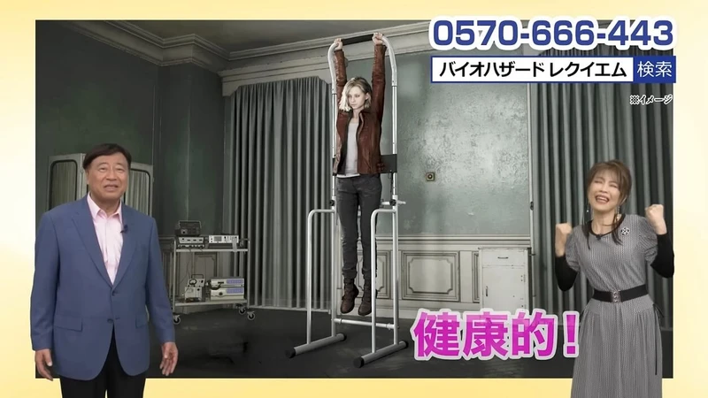 Resident Evil Requiem maromba