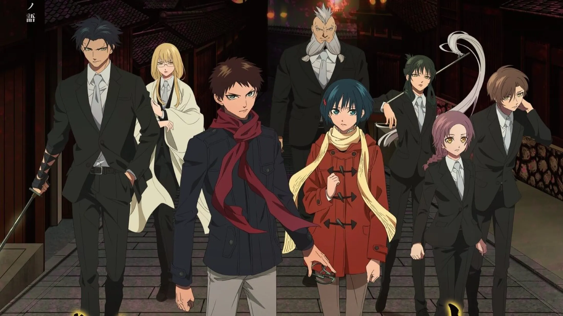 Mononogatari (Foto: Divulgação)