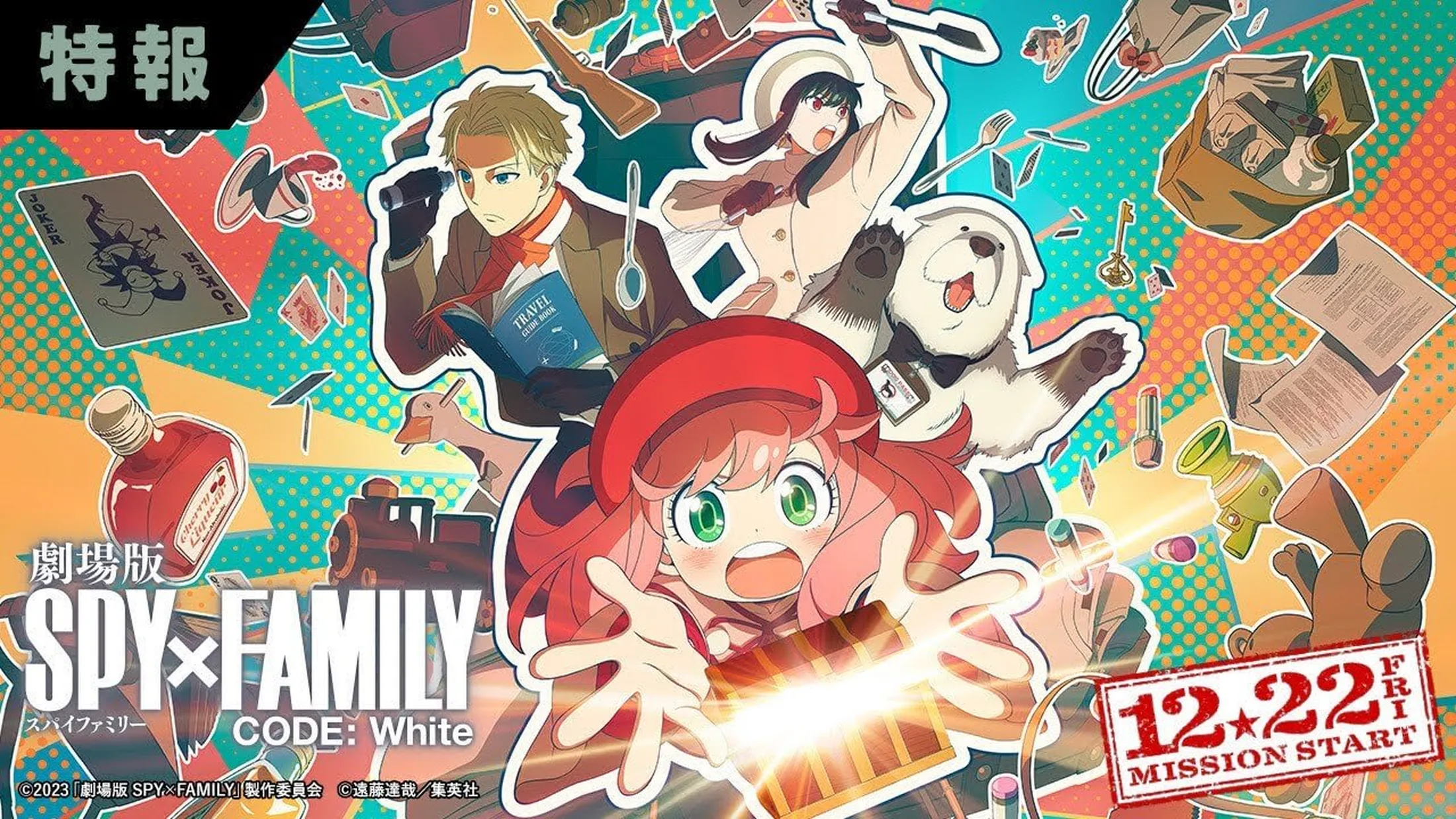 Spy x Family Código Branco