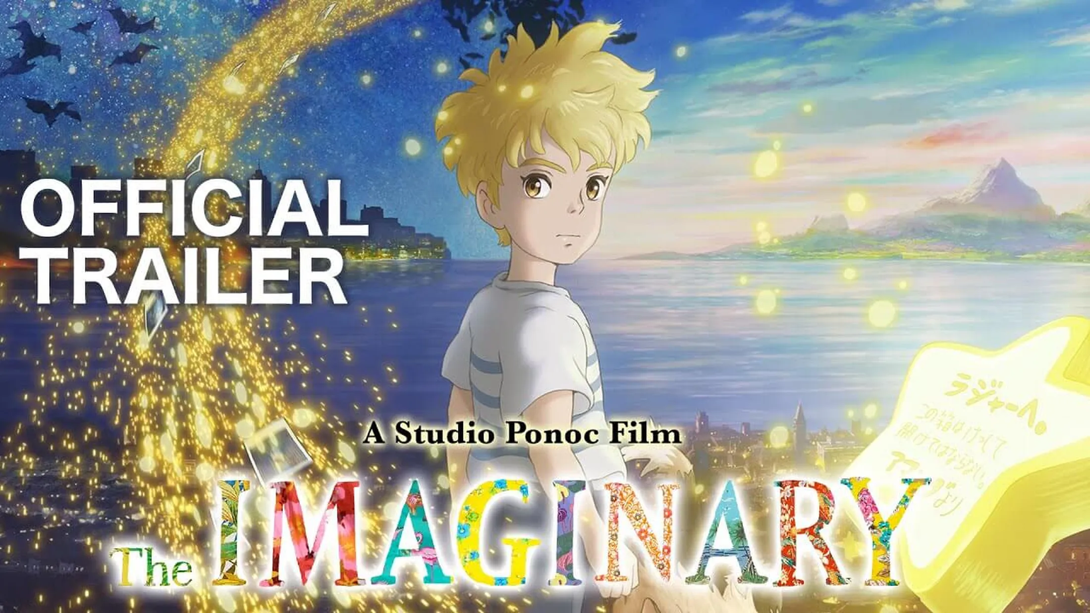 Trailer de The Imaginary