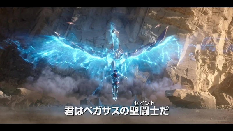trailer oficial do live action de cavaleiro do zodiaco