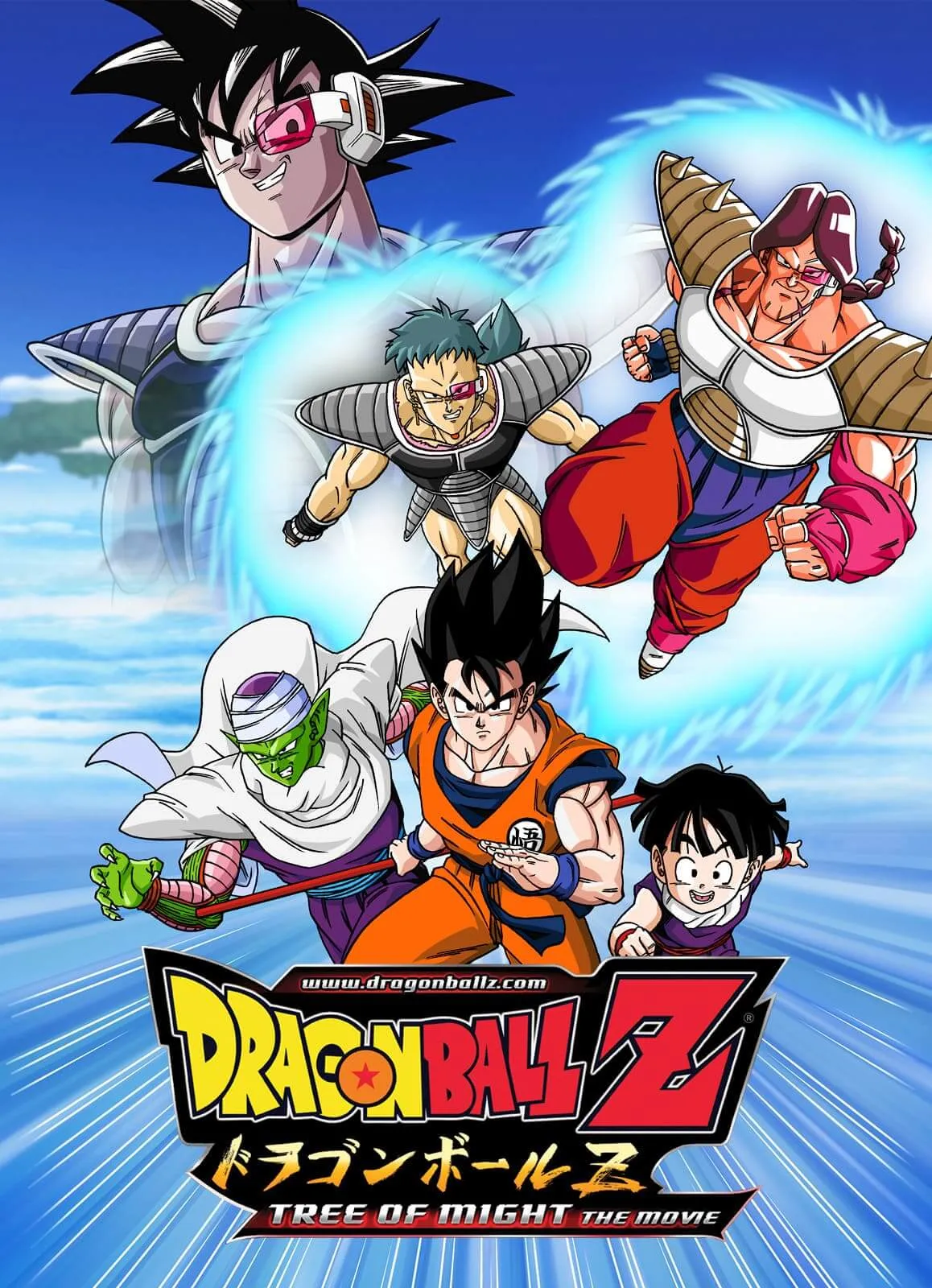 Dragon Ball Z Tree of Might