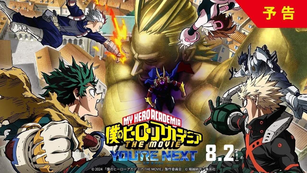 My Hero Academia: You're Next